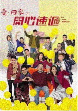 美剧迷热播熊家餐馆第三季海报