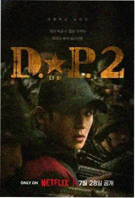 最新美剧企鹅人海报